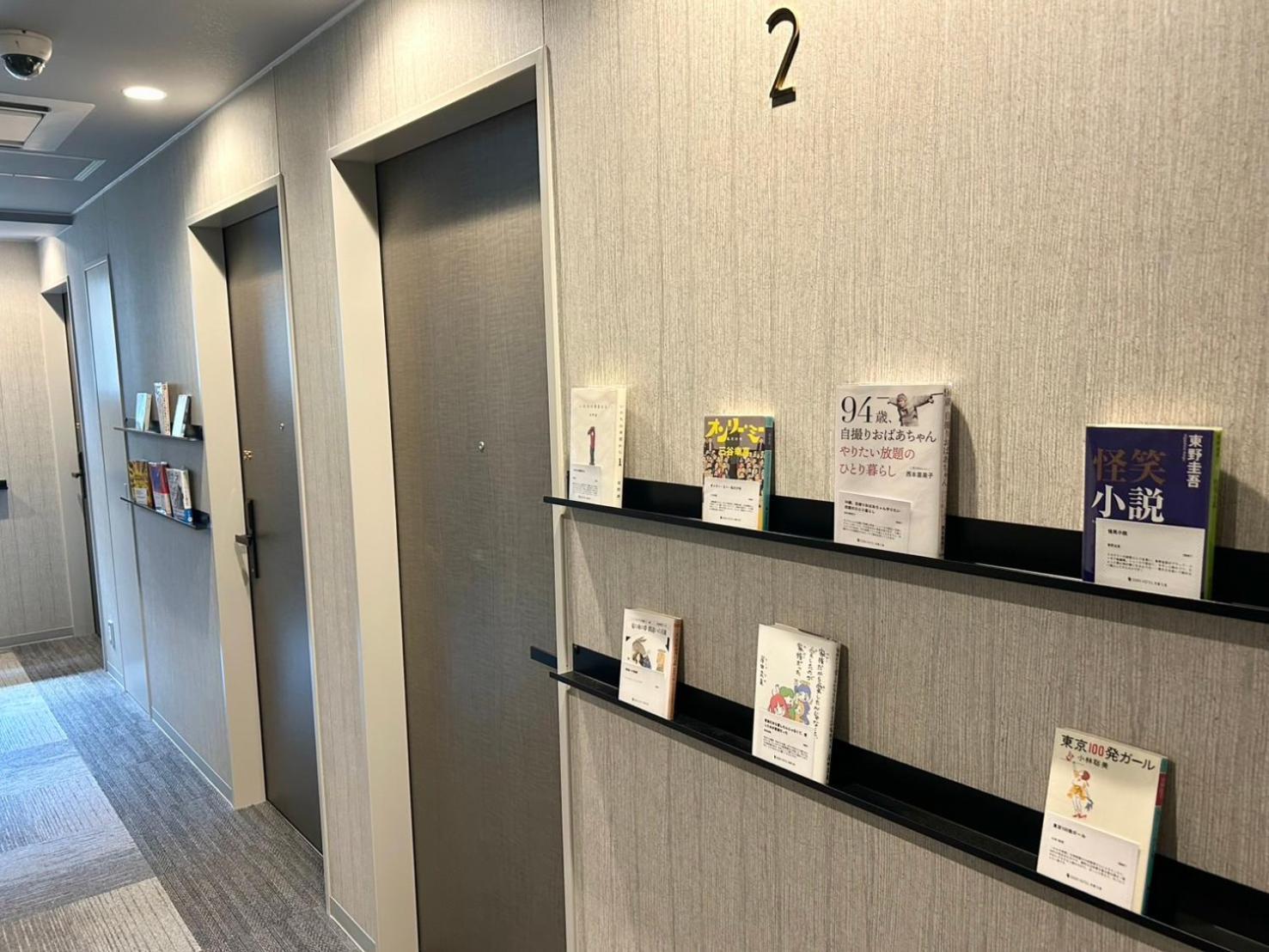Book Hotel Kyoto Kujyo — Photos 1